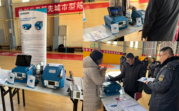 PF-300便攜式甲烷、總烴和非甲烷總烴測(cè)試儀講解、演示