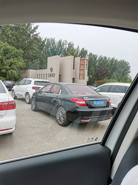 北京匯林印務有限公司使用PF-300進行非甲烷總烴濃度監(jiān)測